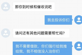 华坪专业讨债公司，追讨消失的老赖